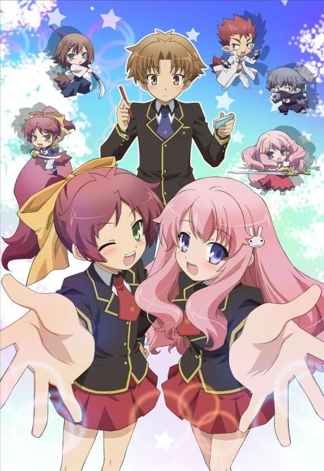 Baka & Test - Summon the Beasts