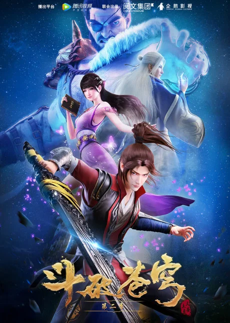 Battle Through the Heavens 2nd Season