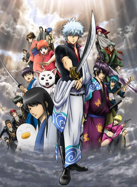 Gintama: The Movie 1 - Crimson Sakura Chapter
