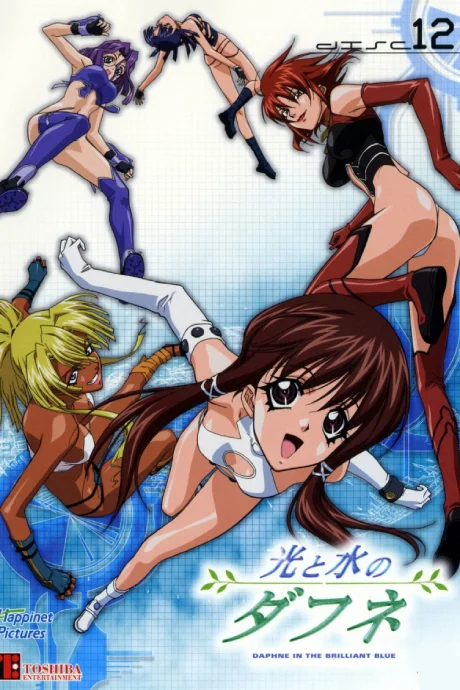 Hikari to Mizu no Daphne Specials