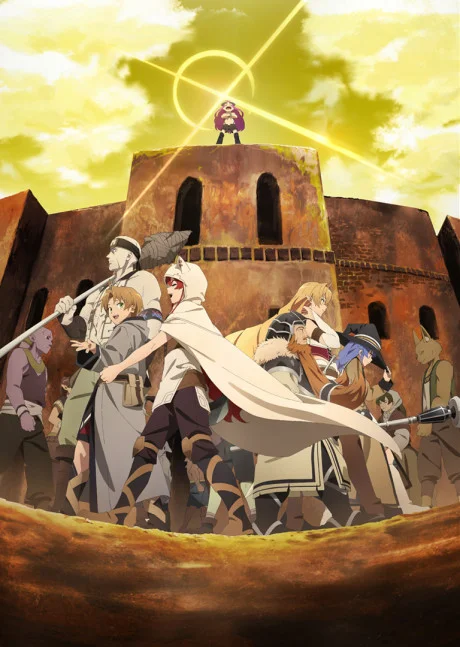 Mushoku Tensei: Jobless Reincarnation Part 2