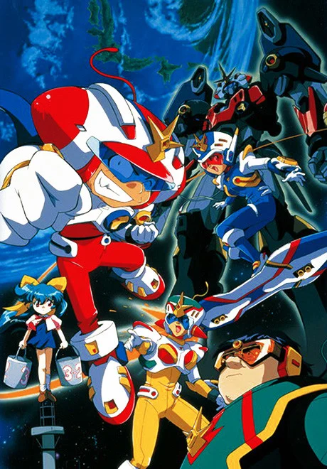 The Daichis: Earth's Defense Family