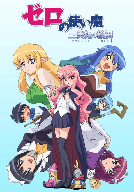 The Familiar of Zero: Rondo of Princesses