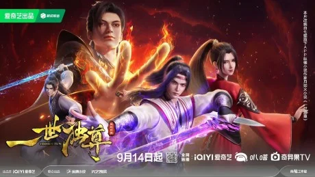 The Sovereign's Ascension 2nd Season