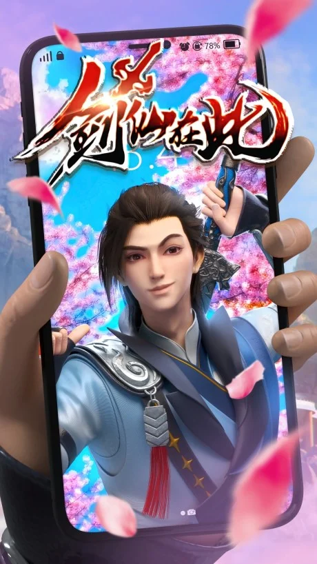 The Sword Immortal is Here