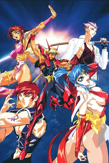 Voltage Fighter Gowcaizer: The Movie