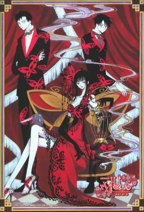 xxxHOLiC The Movie: A Midsummer Night's Dream
